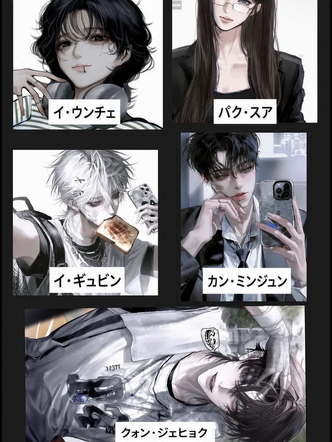K_ek의 •「壊れた人間たちの夜明け」