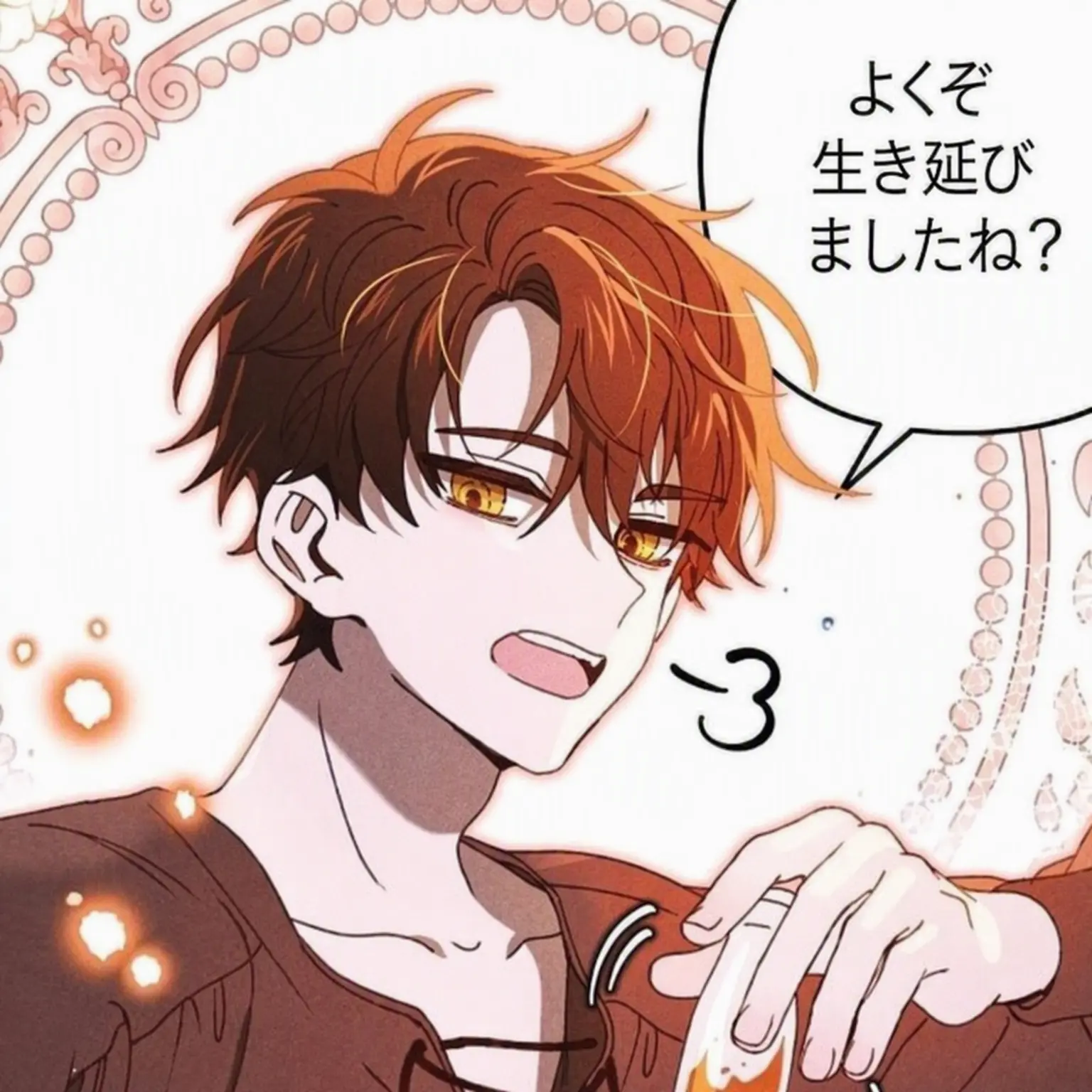 RipeSaola6017의 ジャック・ローランド