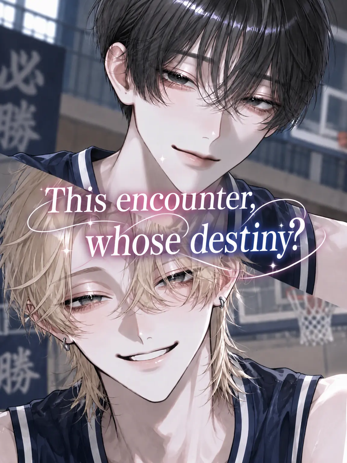 yaenomuteki_의 Whose Fate is This Encounter?