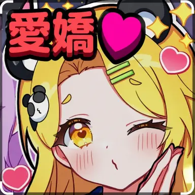 Profile image of ホンチャ