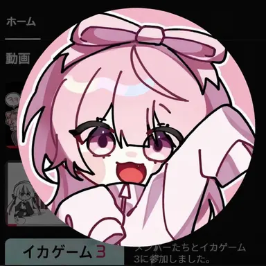 Profile image of ネズ