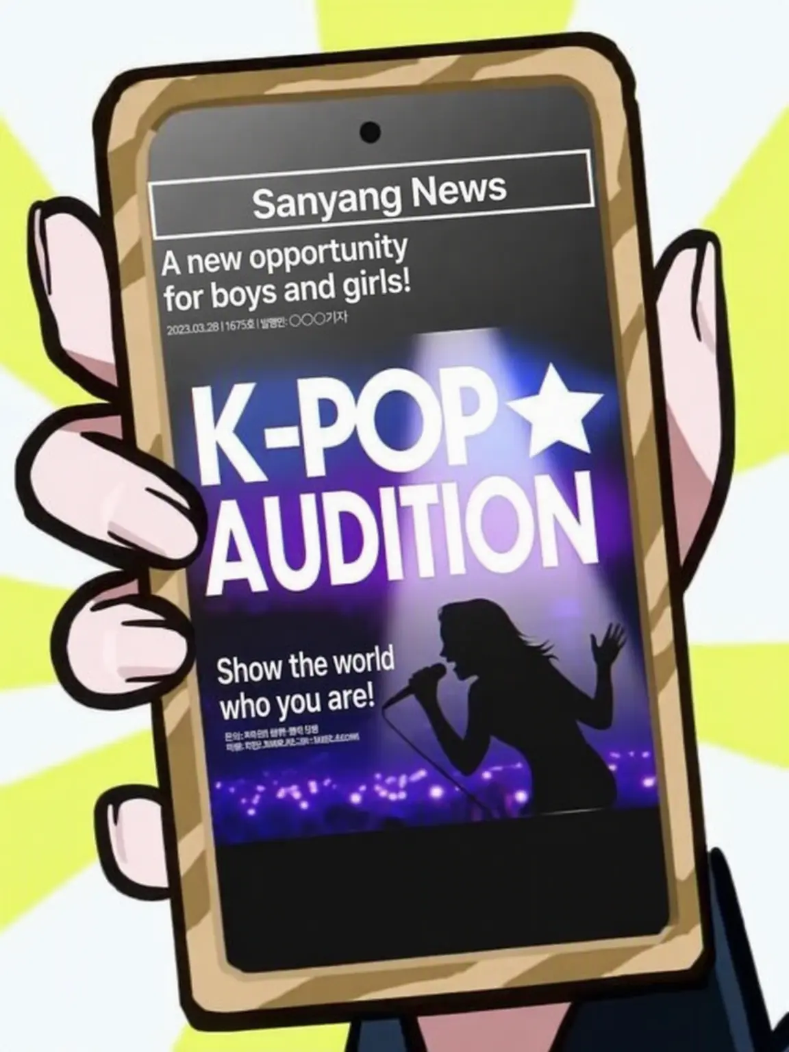SicklyOboe1175의 After-School Idol Project!