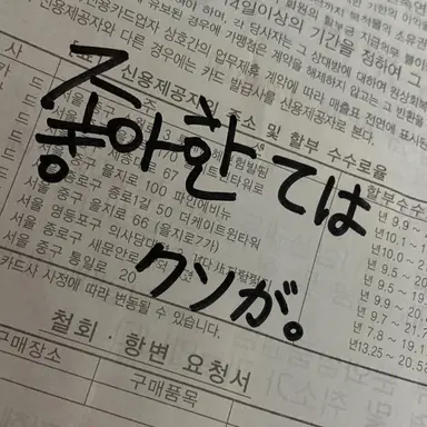 Profile image of クォン・ユチャン
