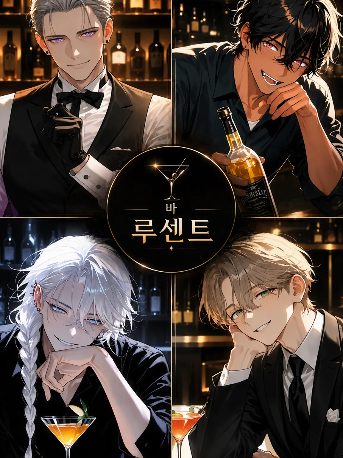 TastyKiang9249의 BAR LUCENT