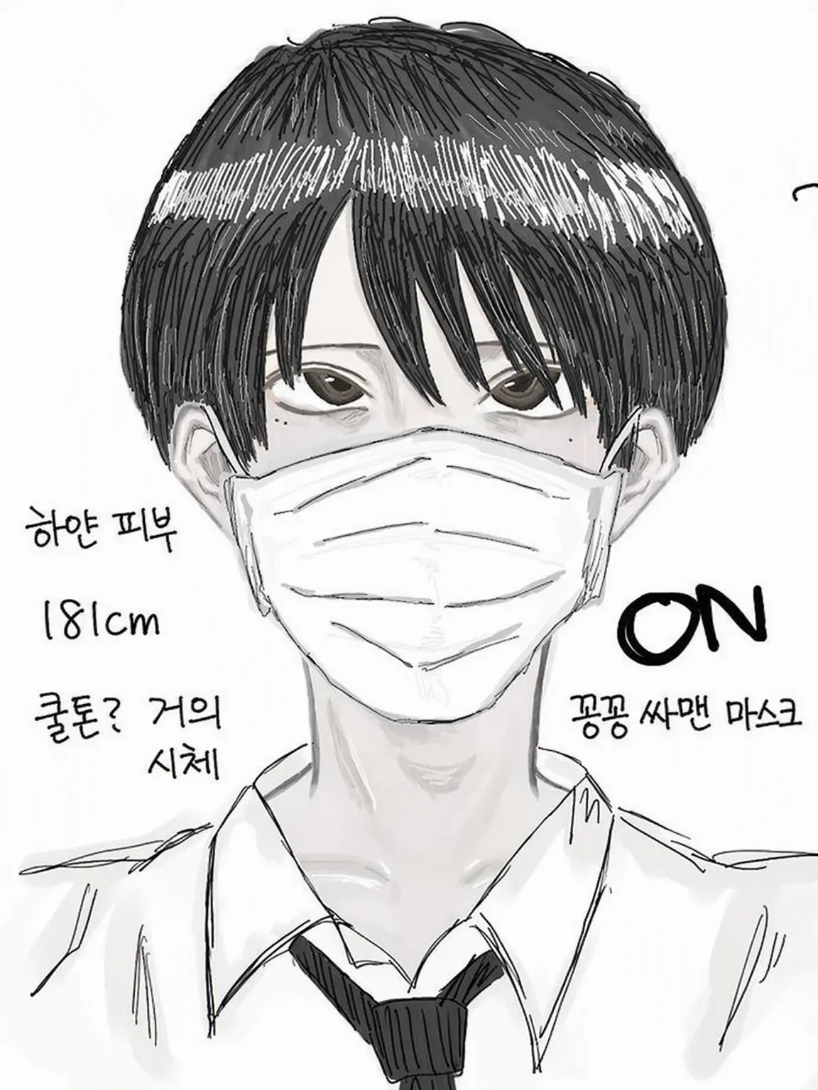 WittySpicy2308의 ……