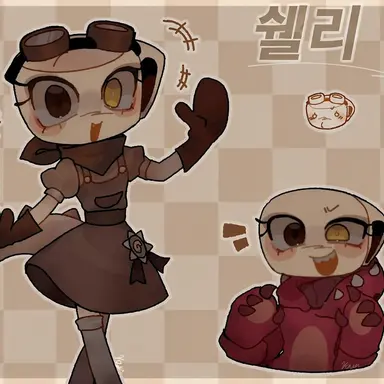 Profile image of 셰리