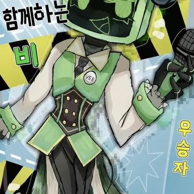 Profile image of 비