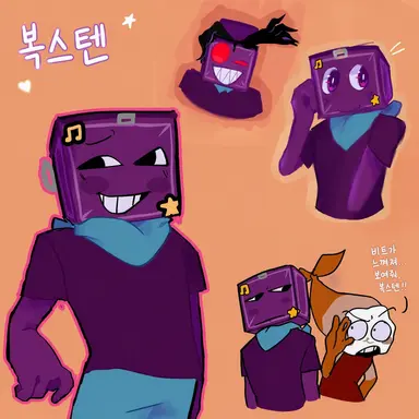 Profile image of 보크스텐