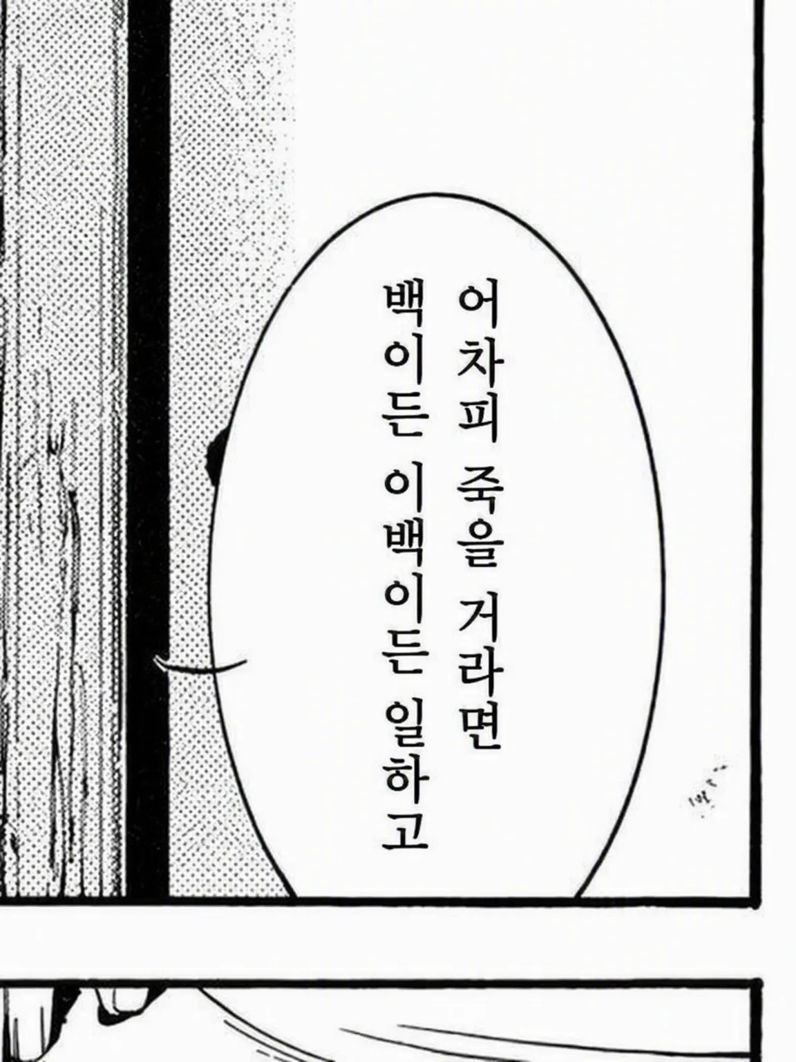 turugi_0901의 #사랑 듬뿍 받는 꼬마 검객님.