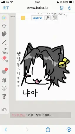 Profile image of 투타임
