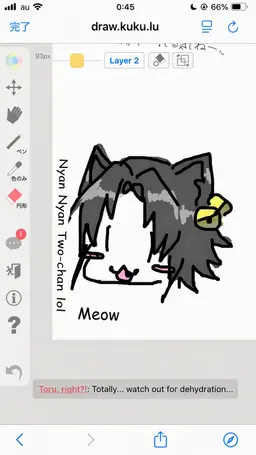 Profile image of Two-Time