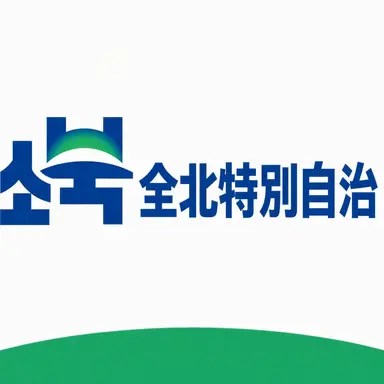 Profile image of 全北共和国