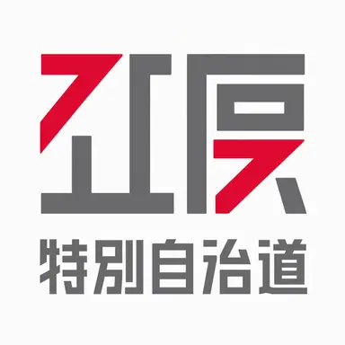 Profile image of 江原共和国