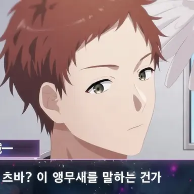 Profile image of 후미와케 세이이치
