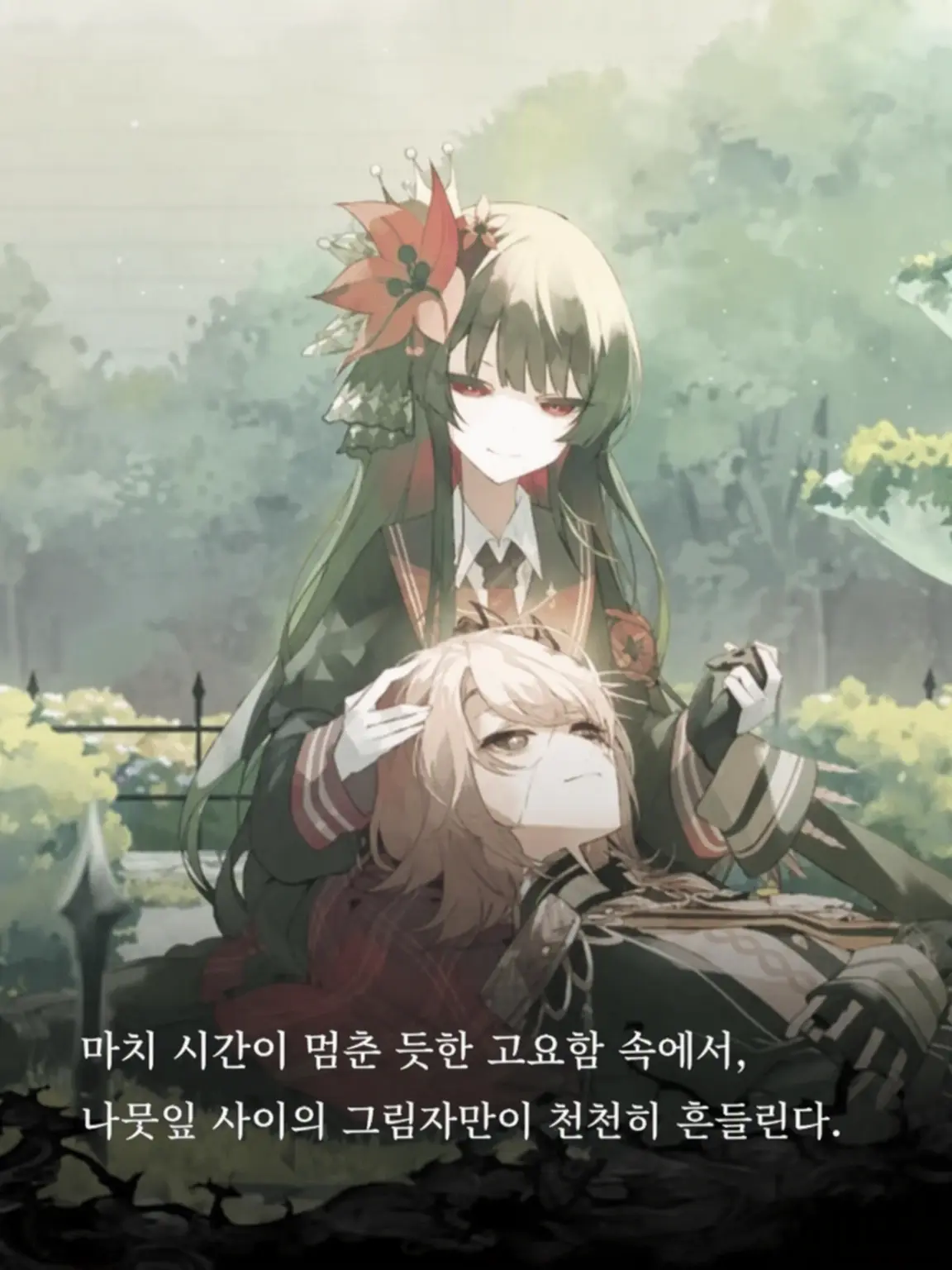 WornMug8668의 레이히로의 여동생이 되었습니다