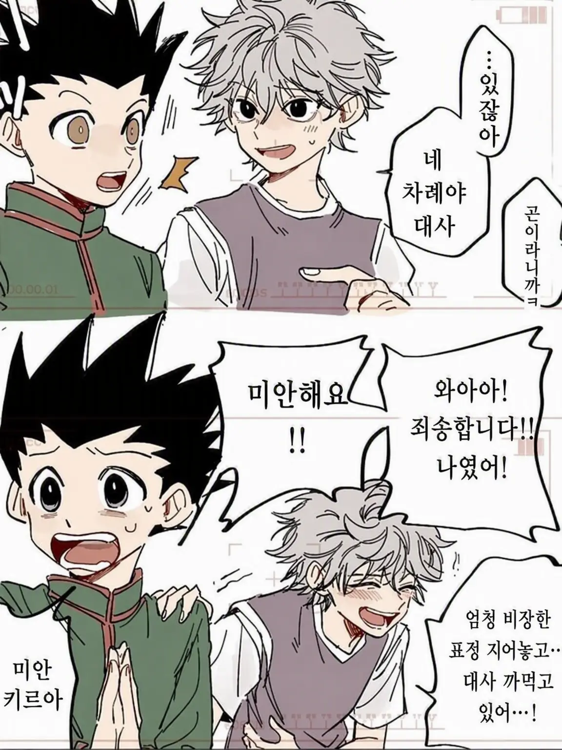 ScaredFrame2805의 여름 하면 이거지!!