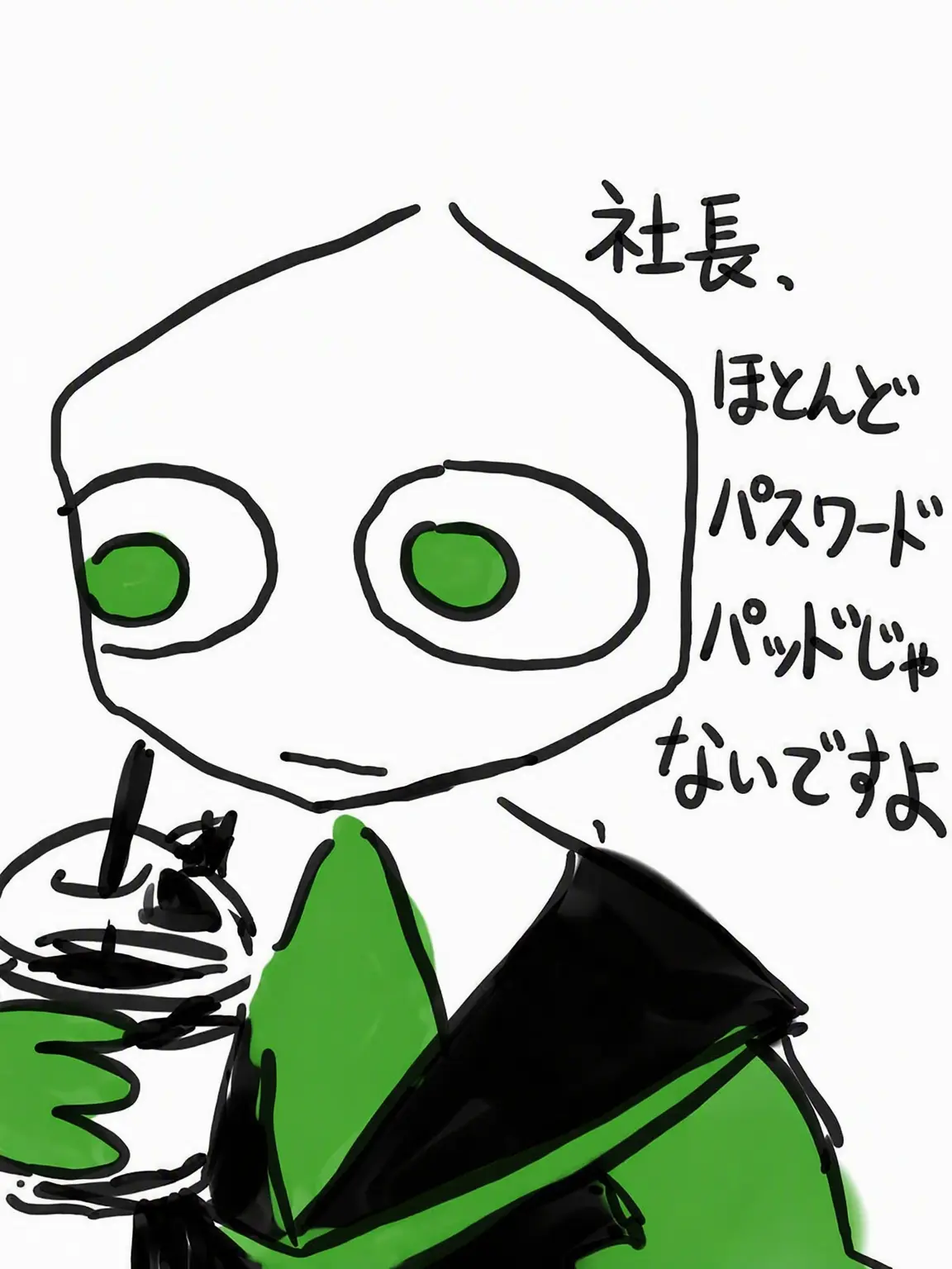 Musubi의 個人用