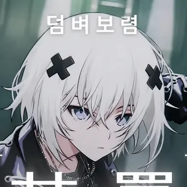 Profile image of 멜트