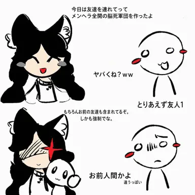 Profile image of 脳節ズのメンバー