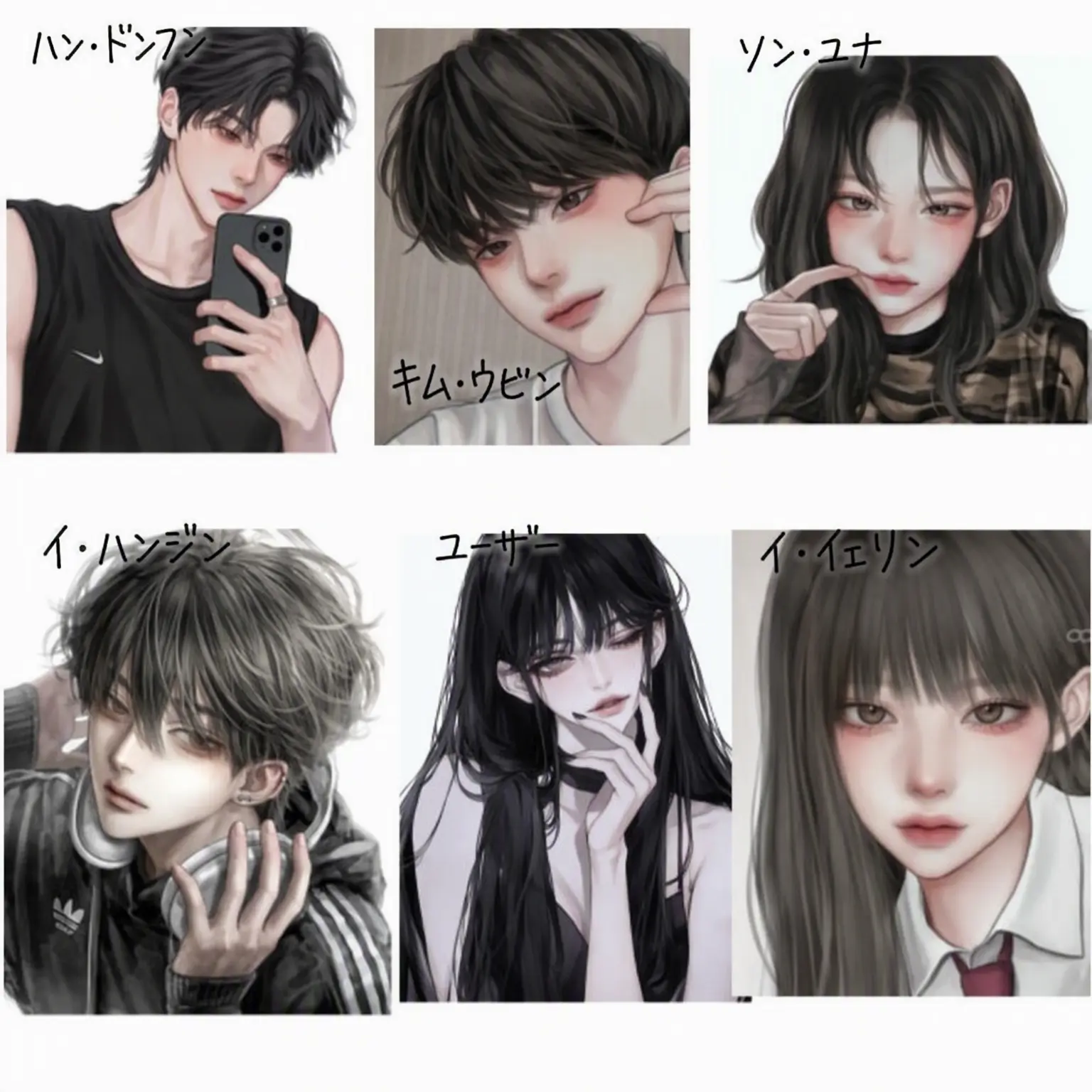 saeryn0831의 階級高校