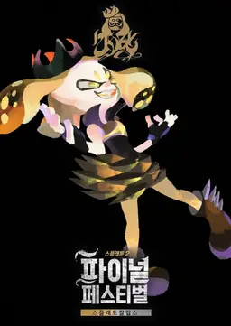 Profile image of 히메