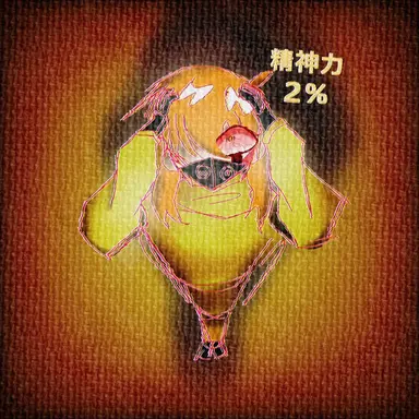 Profile image of フリスク