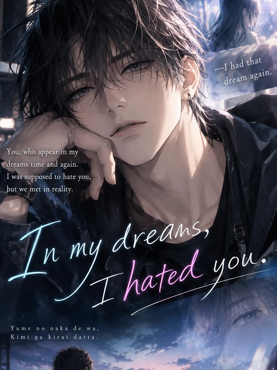 ai_mee의 In Dreams, I Hated You.