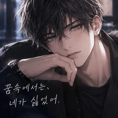 Profile image of 쿠로사키 렌