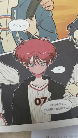 Profile image of チェガル・スンリ