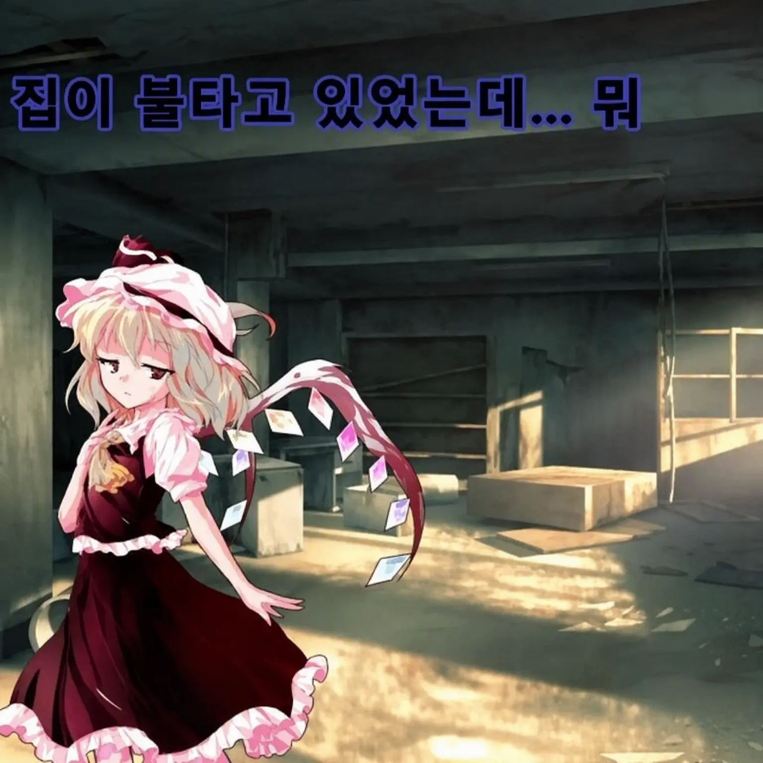 WeakHerb8527의 쿠로사키 미나토의 채널, 서툴러서 죄송합니다