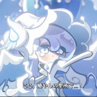 Profile image of ファーストミルク味クッキー