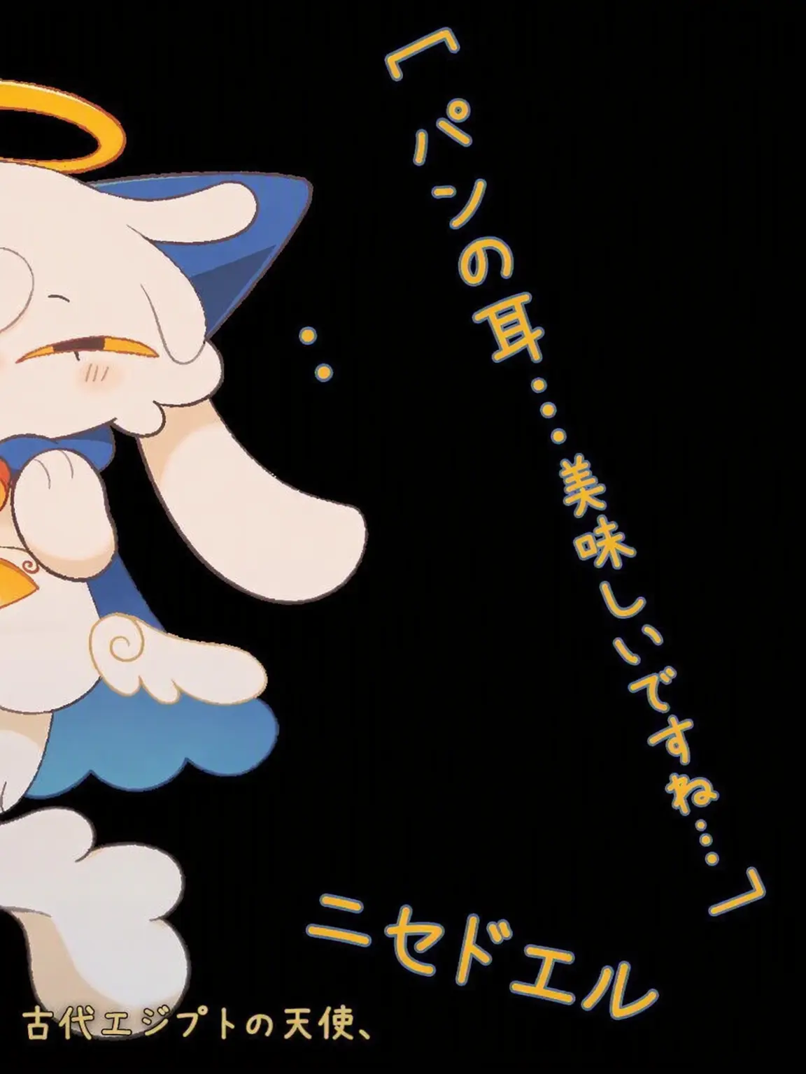 HM_1499의 「あの…パンの耳をください…」