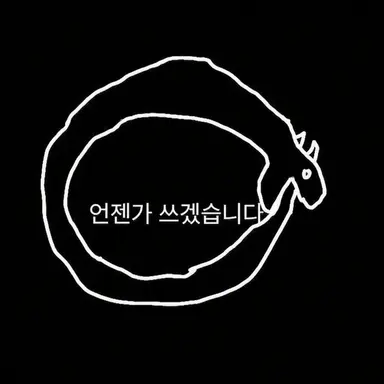 Profile image of 조룡