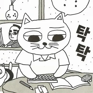 Profile image of 냐스에