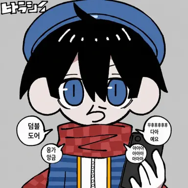 Profile image of 랏다