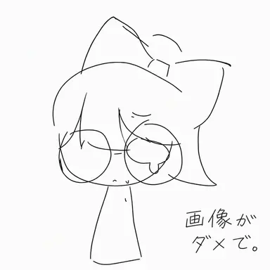 Profile image of モカ