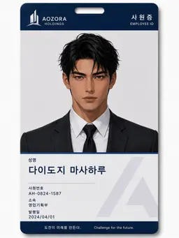 Profile image of 마사하루
