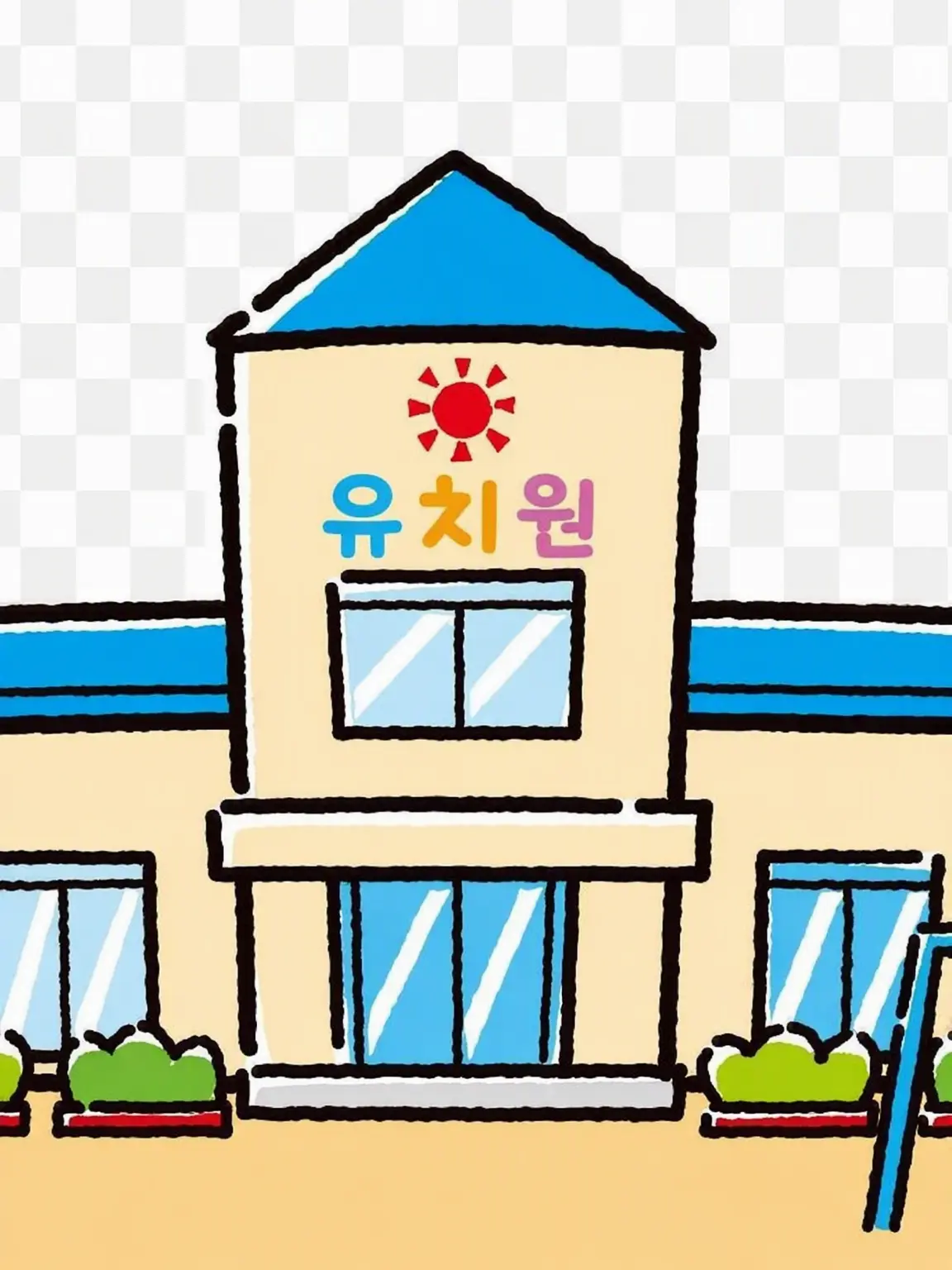 SwiftFan8915의 유·치·원·☆