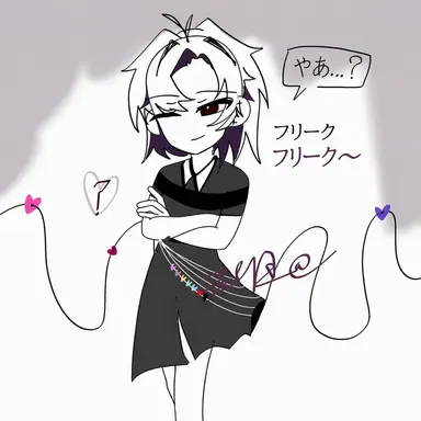 Profile image of フリーク
