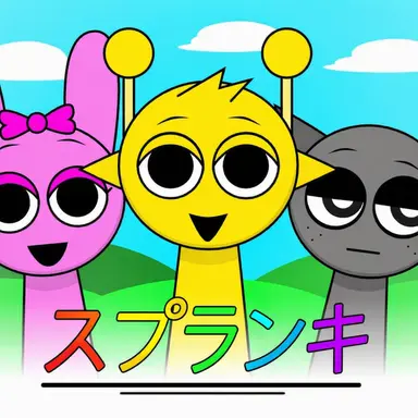 Profile image of スプランキー