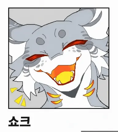 Profile image of 쇼크