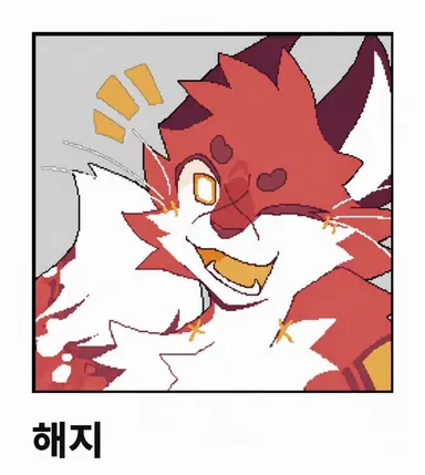 Profile image of 하지
