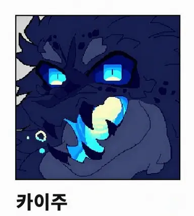 Profile image of 카이쥬
