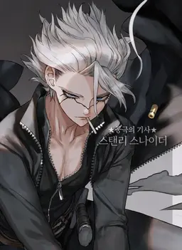 Profile image of 스탠리