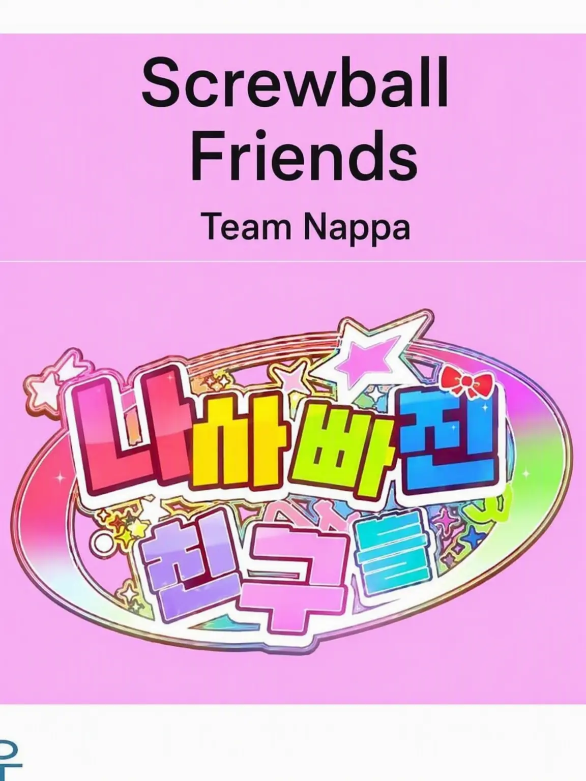 Yes_I_am_a_zeta_addict의 Team Nappa