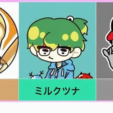 Profile image of ウユチャムチ
