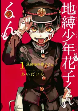Profile image of 柚木普