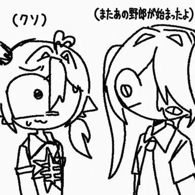Profile image of ラビス
