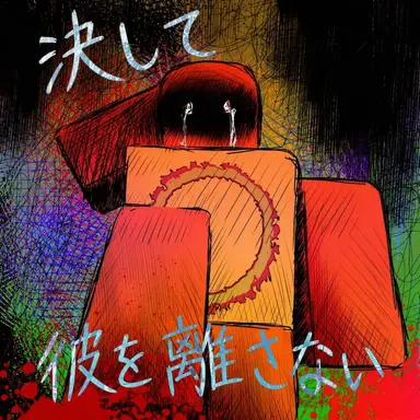 Profile image of ファイアリング