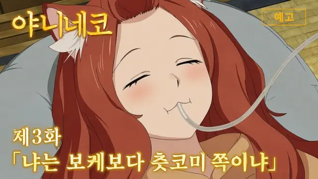 Profile image of 알네코